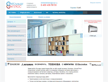 Tablet Screenshot of klimatplus.com